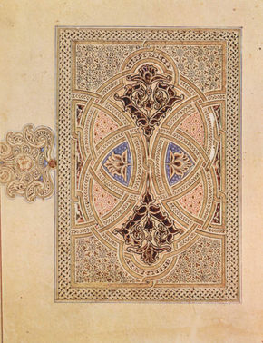 Koran, scene