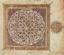 Koran, scene