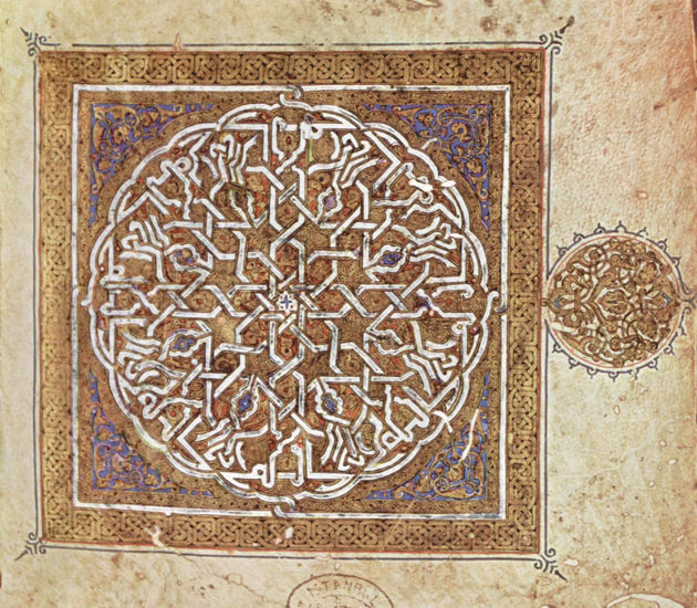 Koran, scene 