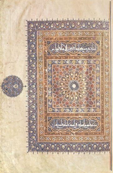 Koran of Arghûn Shâh, Scene 