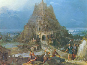 La Torre de Babel