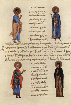 Four Saints