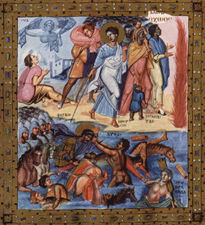 Psaltery, scene