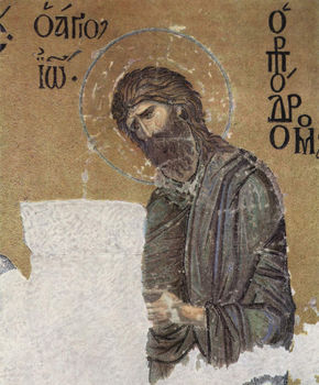 Mosaics in the...