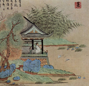 Wang Hsi-chih...