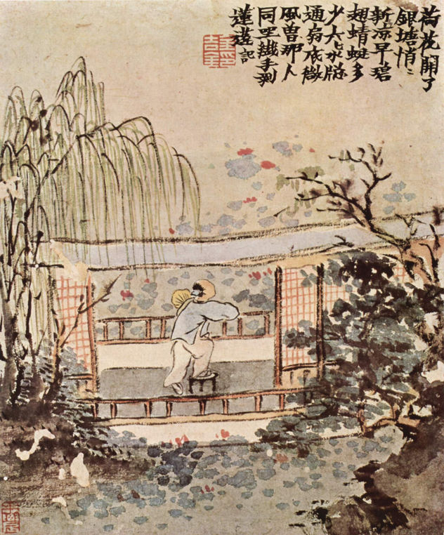 Young Man in the Lotus Pond