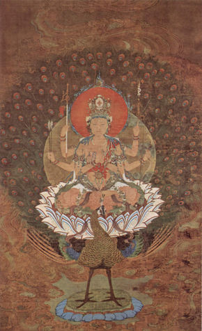 The Peacock King