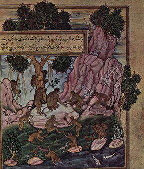 Anvâr i-Suhailî-Szene