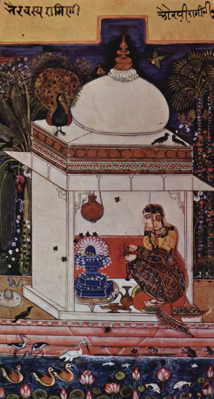 Râgmâlâ-Serie, Szene