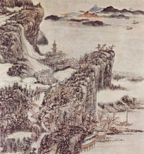 The Pao-en Temple