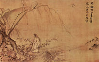 On a Mountain Path...