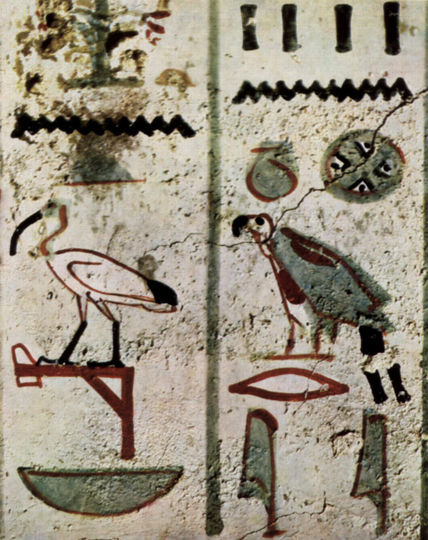 Funerary Chamber of...