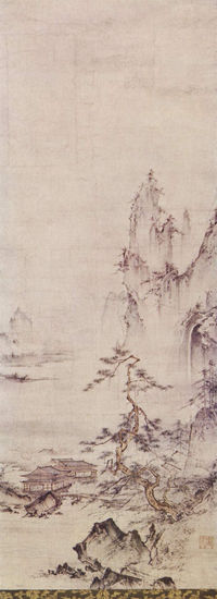 Paisaje 
