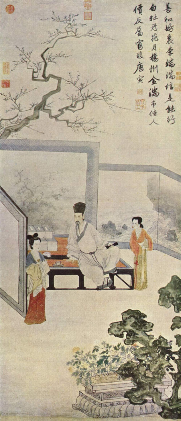 The Poet and Two Courtesans