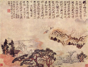 Primavera en el río...