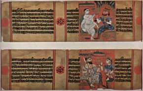Kalpasutra and...