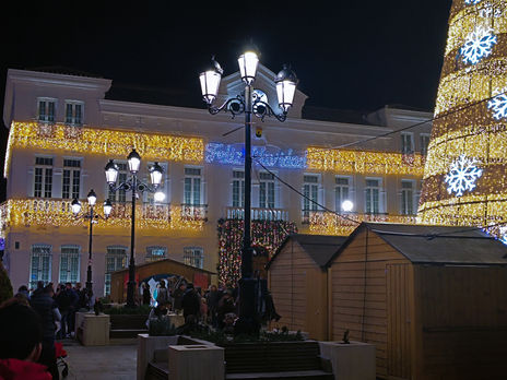 Navidad / Christmas