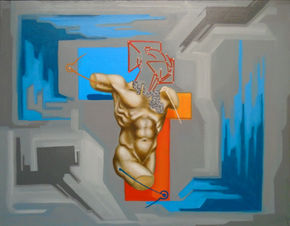 Reconstrucción Interna