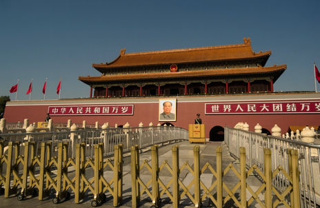 Plaza china