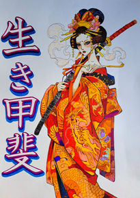 Sombra de Geisha