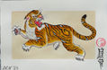 Tora