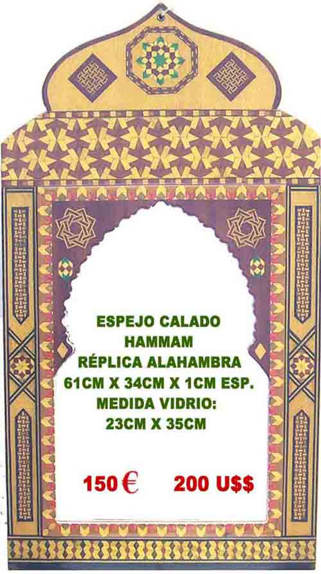Espejo Alahambra