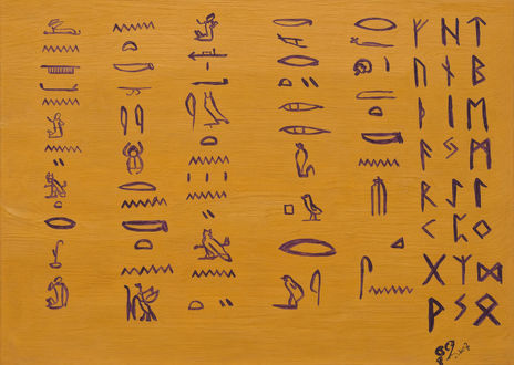 Egyptian Runic Stele