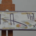 Puente pequeño — frontal