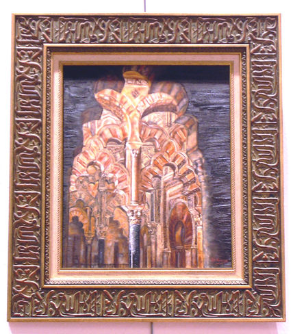 Mihrab de la Mezquita