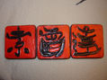 Cajas chinas