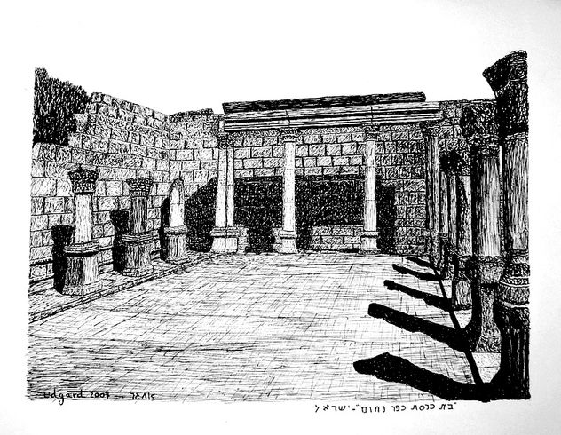 CAPERNAHOUM 2