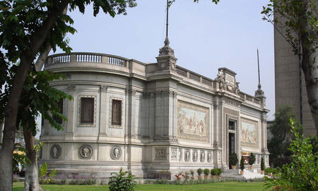 Ciudad de Lima - PERU