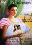 Fiestas de las Pajanosas  2003