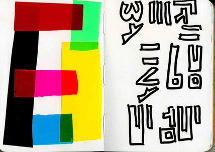 Libreta 5.1