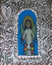 Angel de La Guarda / Angel Guardian