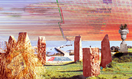 arte digital -horizontes-