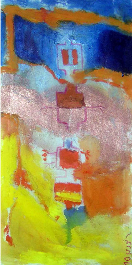 Creación 1
