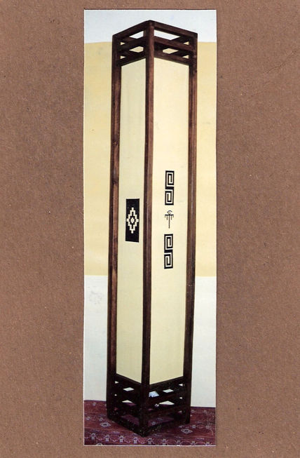Lampara 140cm
