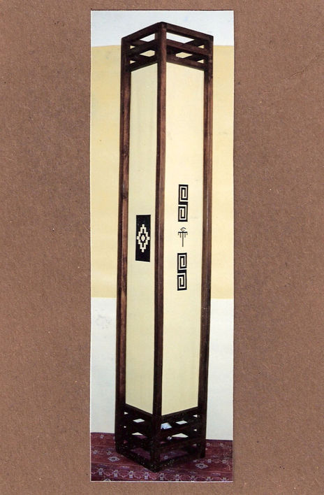 Lampara 140cm