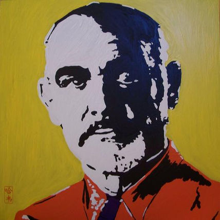 Sir Sean Connery + POP