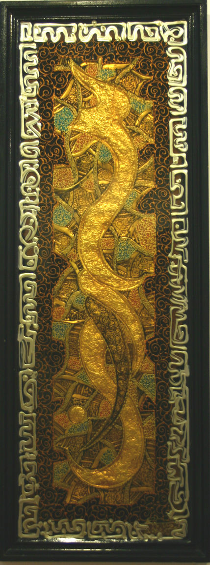 Al Andalus