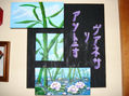 composicion japones