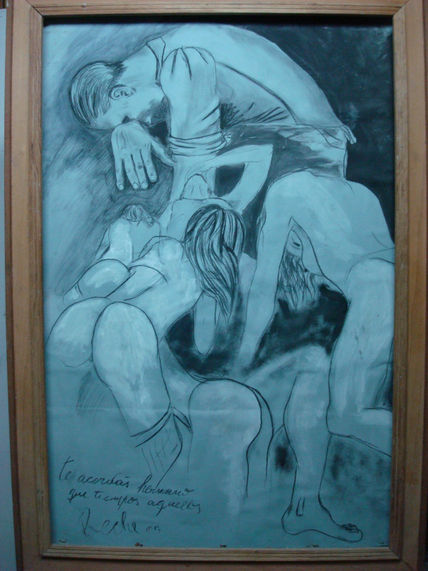 Que tiempos aquellos