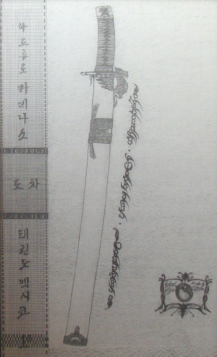 Espada