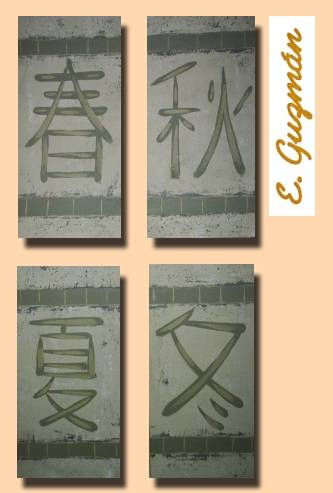 Oriental