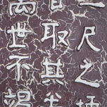 arte oriental thumbnail 1