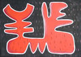 Figura 27