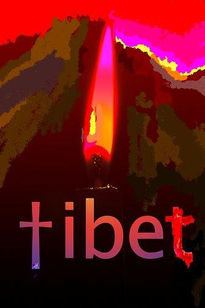 Free the Tibet