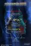Cartel Minnuendo 2005