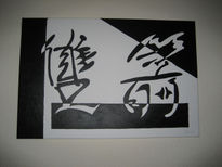 Letras china